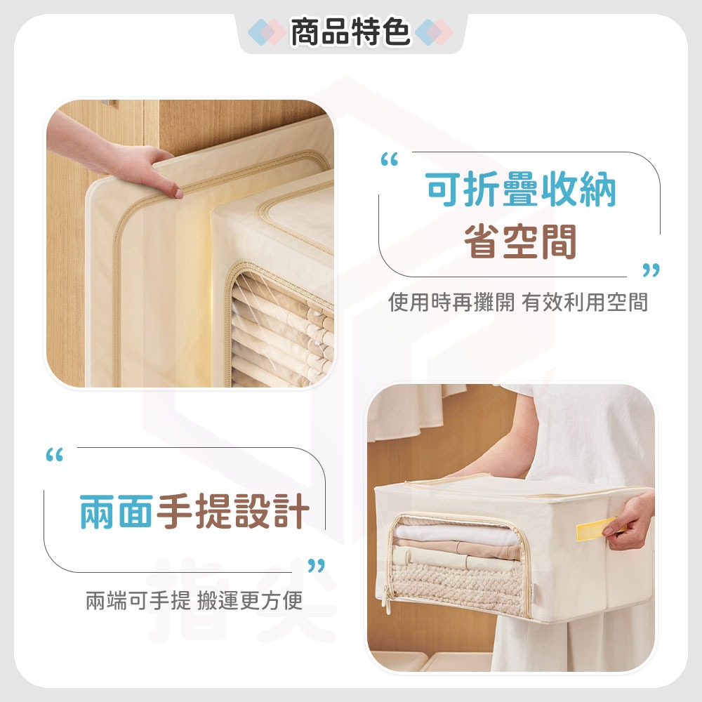 Ecoco 折疊收納箱 24L 布藝收納箱 置物箱 整理箱 收納盒 方形收納箱 摺疊收納箱 衣物收納 棉被收納 褲子收納-細節圖6