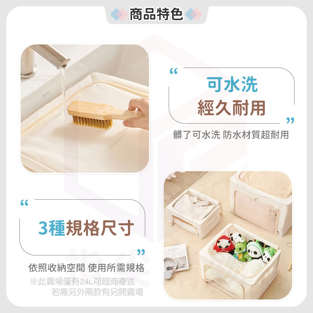 Ecoco 折疊收納箱 24L 布藝收納箱 置物箱 整理箱 收納盒 方形收納箱 摺疊收納箱 衣物收納 棉被收納 褲子收納-細節圖7