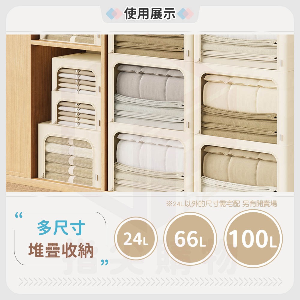 Ecoco 折疊收納箱 24L 布藝收納箱 置物箱 整理箱 收納盒 方形收納箱 摺疊收納箱 衣物收納 棉被收納 褲子收納-細節圖8