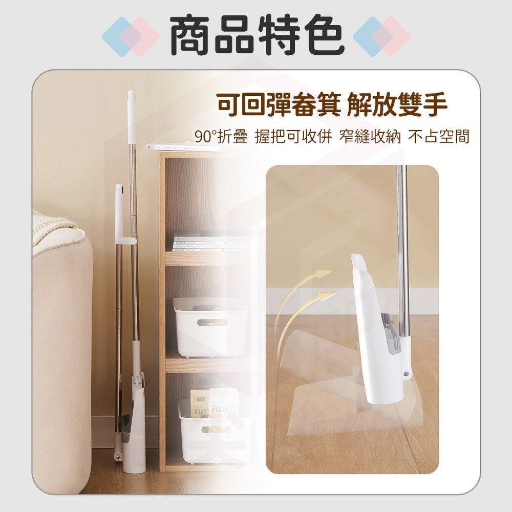 Ecoco 掃把畚箕+垃圾桶套組 地板清潔 掃把 畚箕 窄縫垃圾桶 地板清潔 站立式掃把組 垃圾袋 折疊掃把 垃圾筒-細節圖7