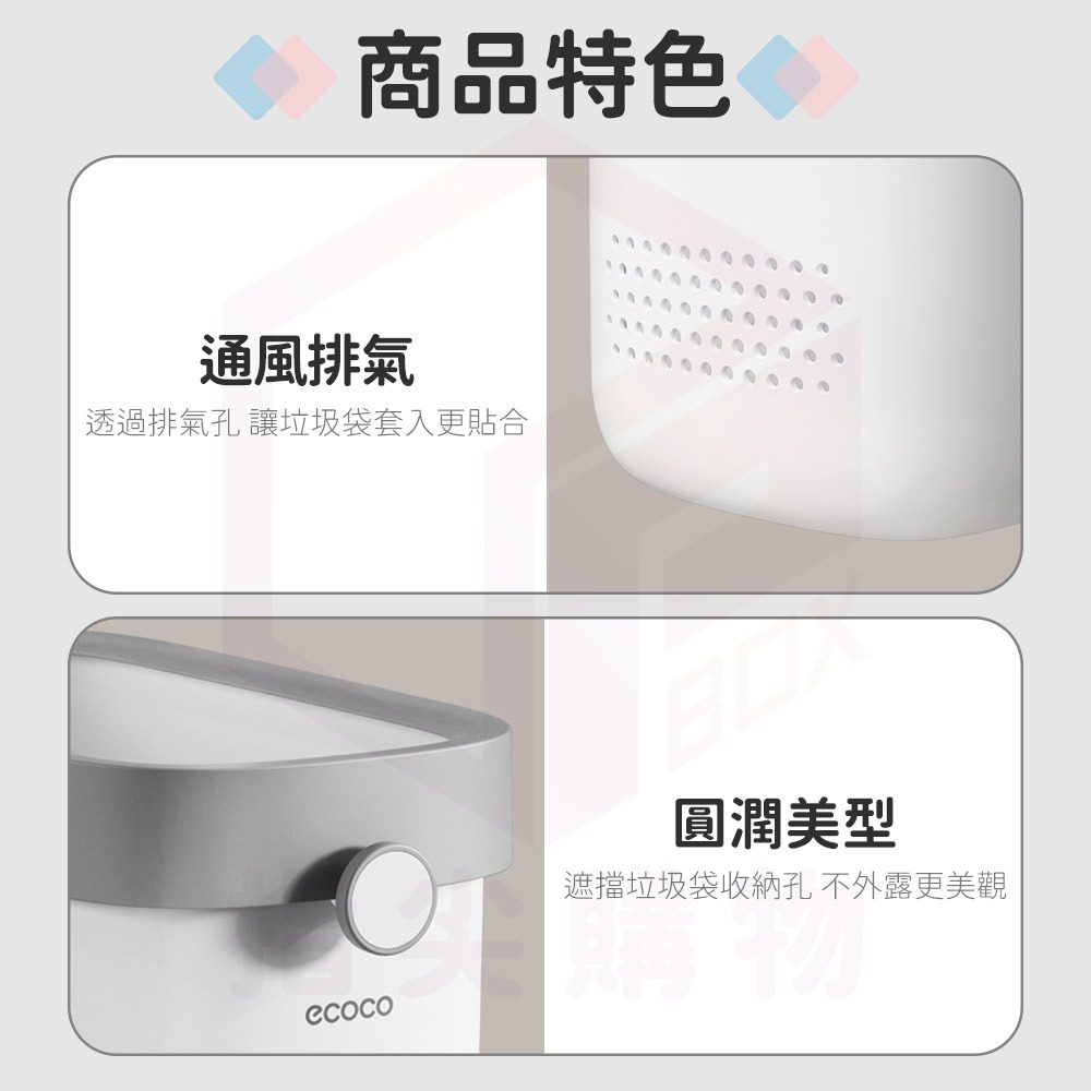 Ecoco 掃把畚箕+垃圾桶套組 地板清潔 掃把 畚箕 窄縫垃圾桶 地板清潔 站立式掃把組 垃圾袋 折疊掃把 垃圾筒-細節圖9