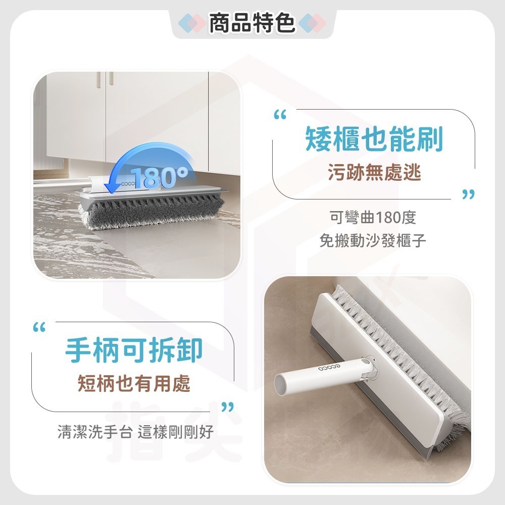 ecoco 浴室清潔刷【二代清潔刷】可刷地+刮水 V型清潔刷 地板刷 刮水器 軟毛刷 硬毛刷 刮水板 縫隙刷 刷子-細節圖6