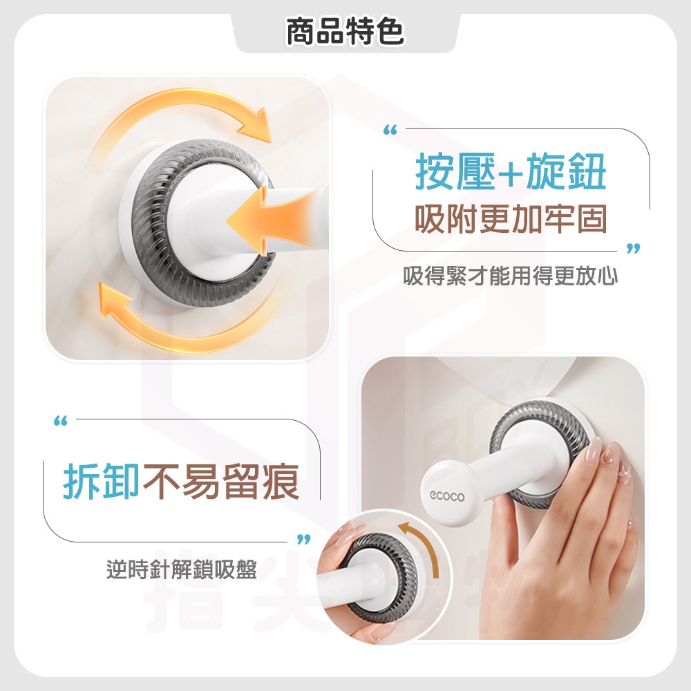 Ecoco【收納掛勾 吸盤壁掛】伸縮桿款 毛巾架 衣架收納 傘架 掛鉤 收納勾 牆壁掛勾 置物勾 浴室 廚房 無痕掛勾-細節圖4