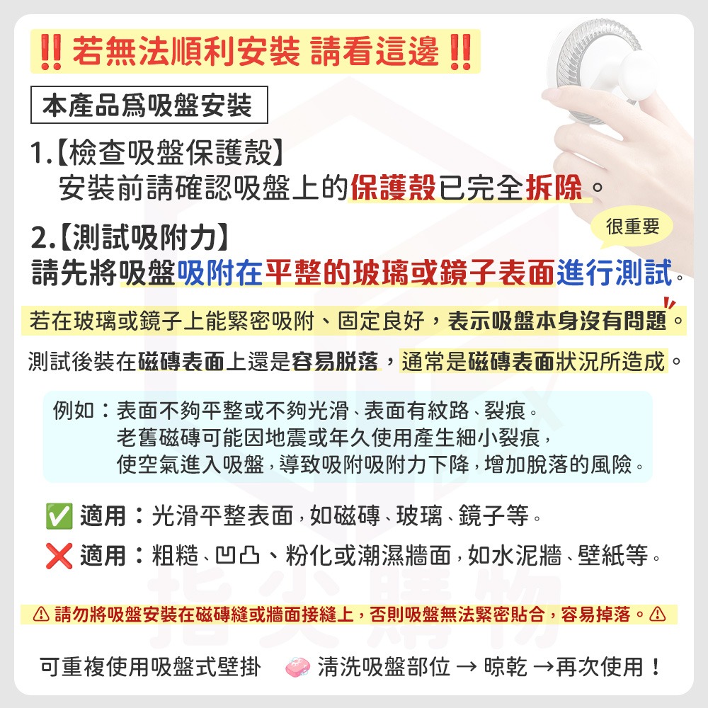 Ecoco【收納掛勾 吸盤壁掛】伸縮桿款 毛巾架 衣架收納 傘架 掛鉤 收納勾 牆壁掛勾 置物勾 浴室 廚房 無痕掛勾-細節圖8