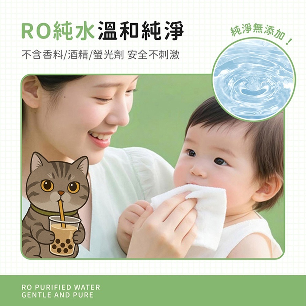 棠品居【迷你濕紙巾 通過SGS檢驗】小包濕紙巾 純水濕紙巾 濕紙巾 洗臉巾 嬰兒濕紙巾 溼巾 寶寶濕紙巾 隨身濕紙巾-細節圖4
