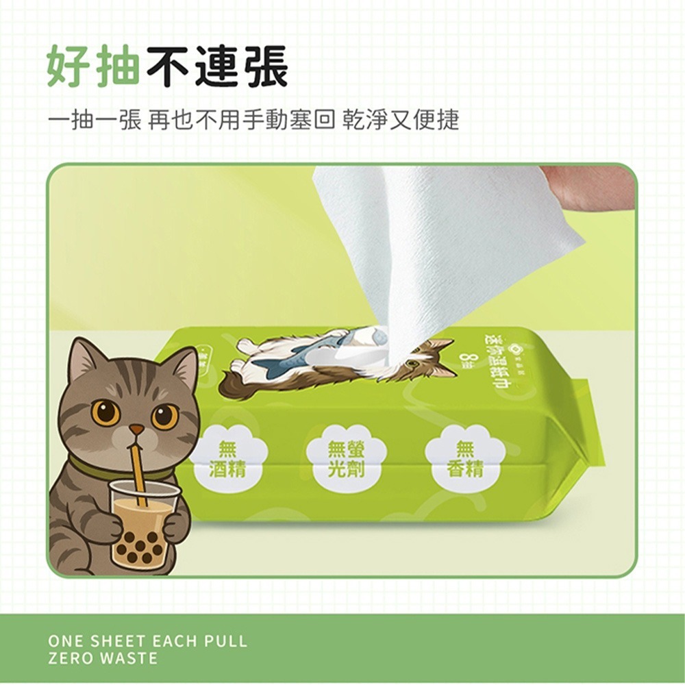 棠品居【迷你濕紙巾 通過SGS檢驗】小包濕紙巾 純水濕紙巾 濕紙巾 洗臉巾 嬰兒濕紙巾 溼巾 寶寶濕紙巾 隨身濕紙巾-細節圖6