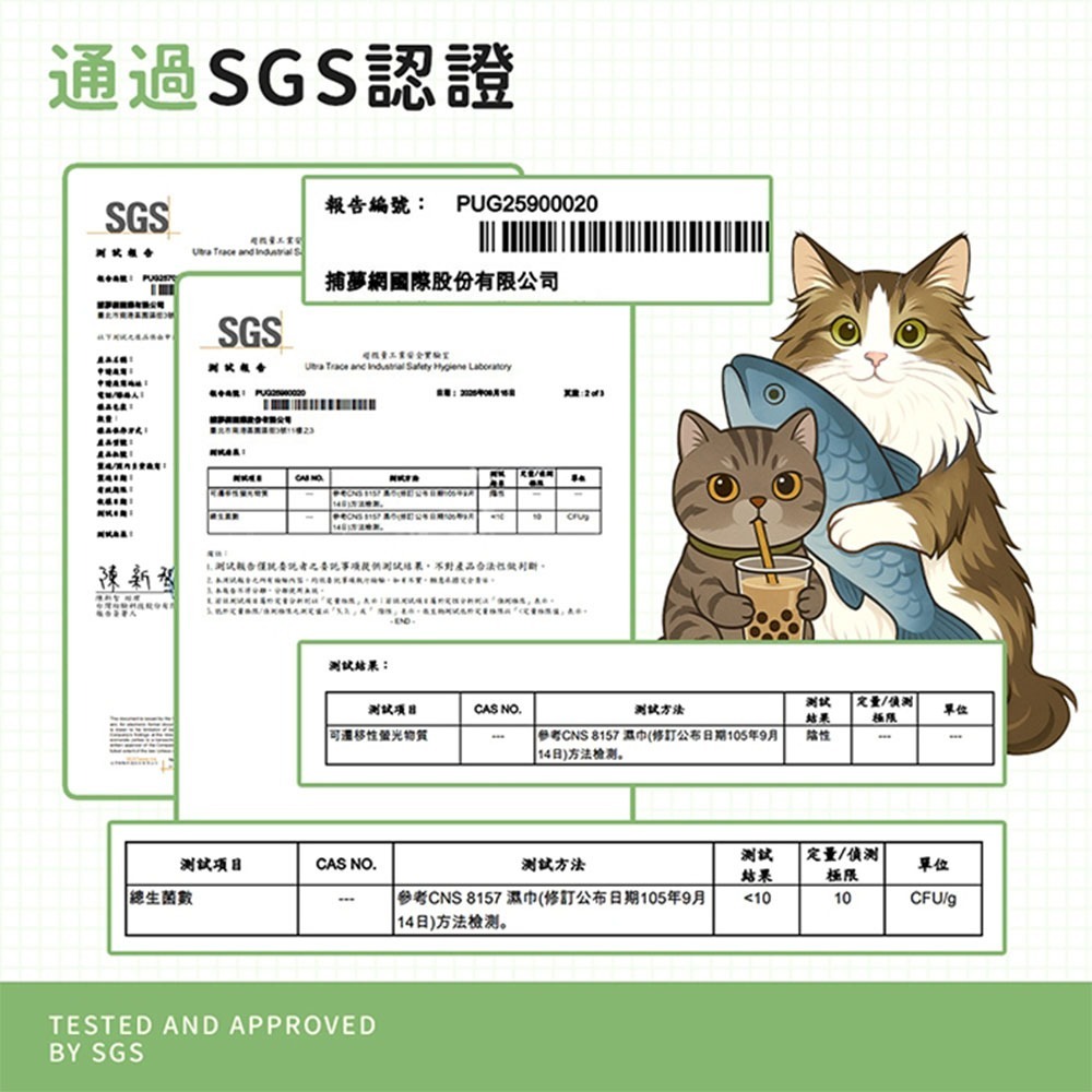 棠品居【迷你濕紙巾 通過SGS檢驗】小包濕紙巾 純水濕紙巾 濕紙巾 洗臉巾 嬰兒濕紙巾 溼巾 寶寶濕紙巾 隨身濕紙巾-細節圖10