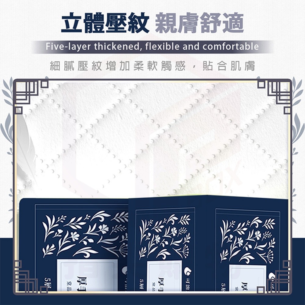 棠品居【抽取式衛生紙 可沖馬桶 86抽/包】厚衛生紙 抽取衛生紙 親膚衛生紙 抽紙 廁所衛生紙 水溶衛生紙 原生紙漿-細節圖6