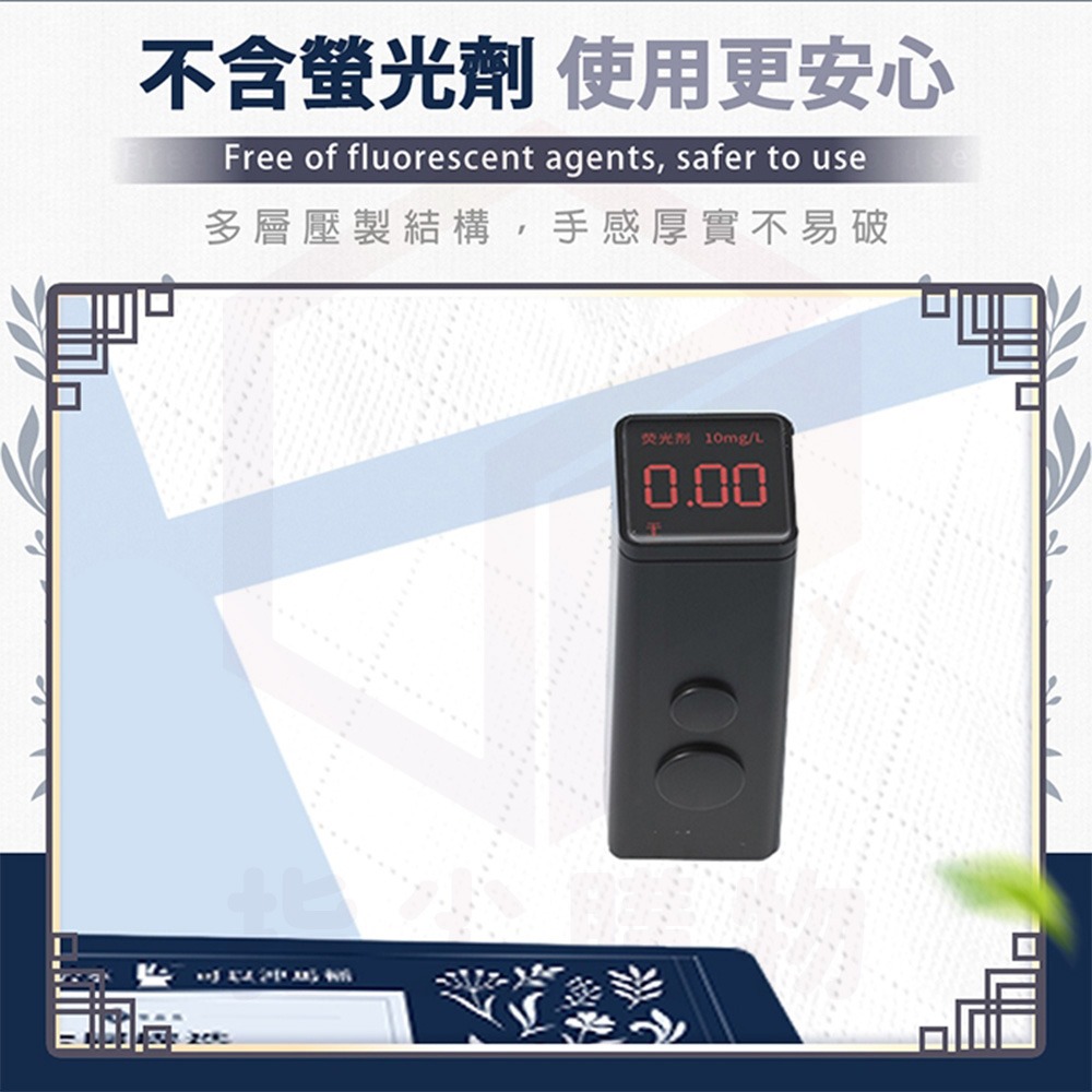 棠品居【抽取式衛生紙 可沖馬桶 86抽/包】厚衛生紙 抽取衛生紙 親膚衛生紙 抽紙 廁所衛生紙 水溶衛生紙 原生紙漿-細節圖7