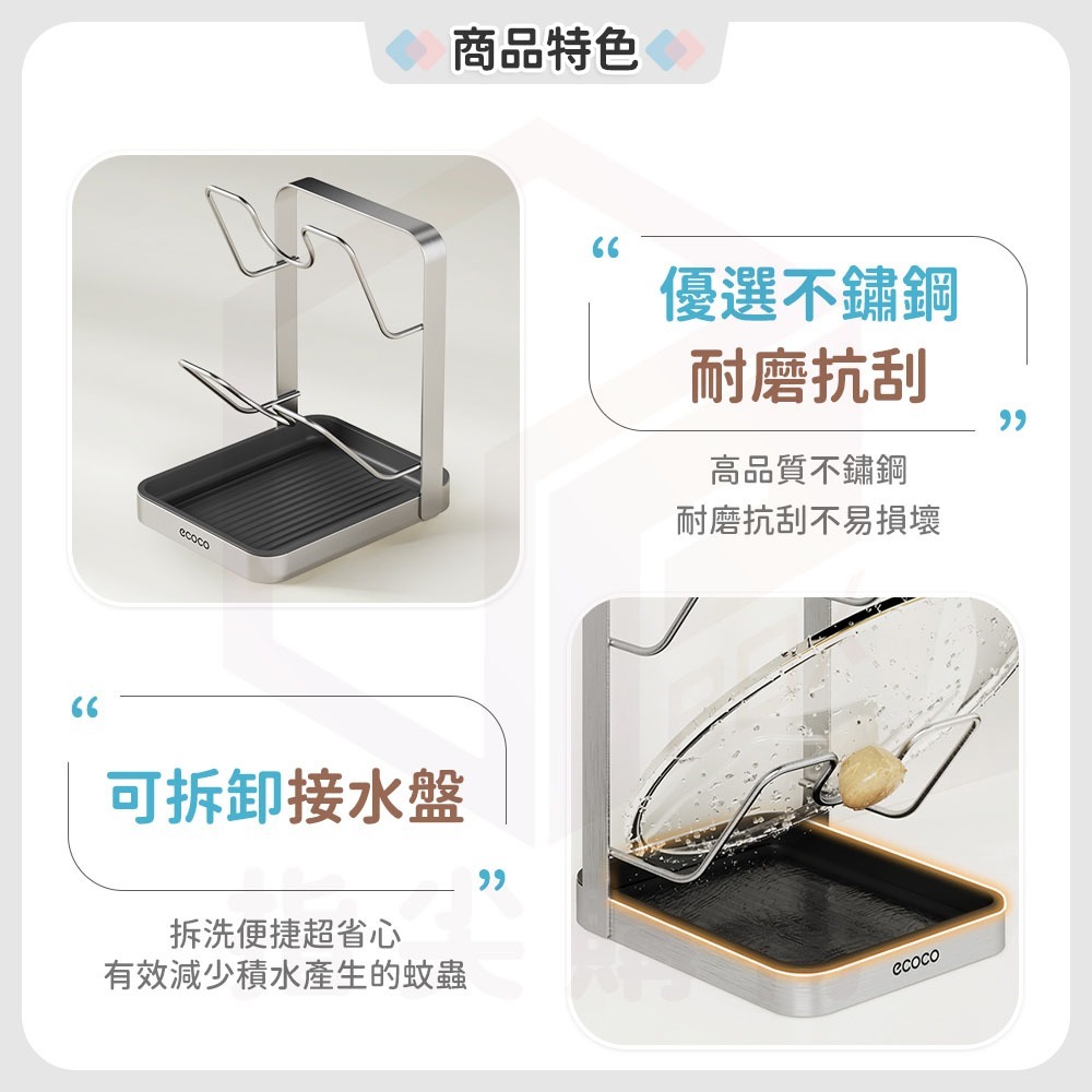 Ecoco【鍋蓋收納架 不鏽鋼材質】桌上型鍋蓋架 鍋蓋架 桌面鍋蓋架 砧板架 沾板架 菜板架 刀砧架 廚房 收納 置物-細節圖6