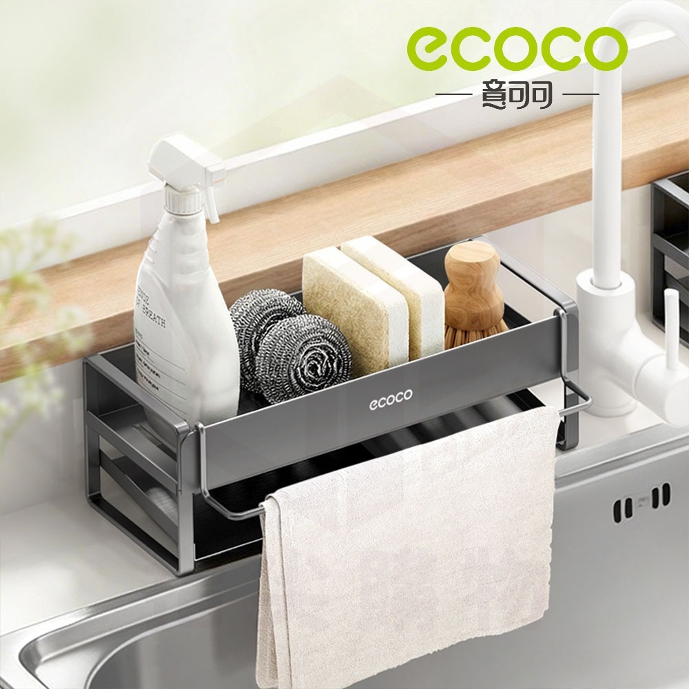ecoco【廚房水槽架 瀝水盤導流設計】菜瓜布瀝水架 廚房置物架 瀝水收納架 海綿架 洗碗精架 水槽置物架 流理臺架-細節圖9