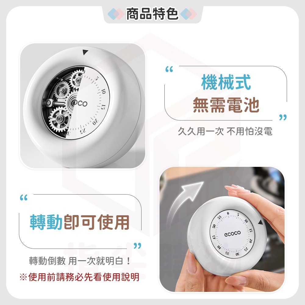 ECOCO【廚房計時器 免電池】機械計時器 番茄鐘 倒數計時器 學習計時器 讀書計時器 磁吸計時器 計時器 倒數器 銀-細節圖4