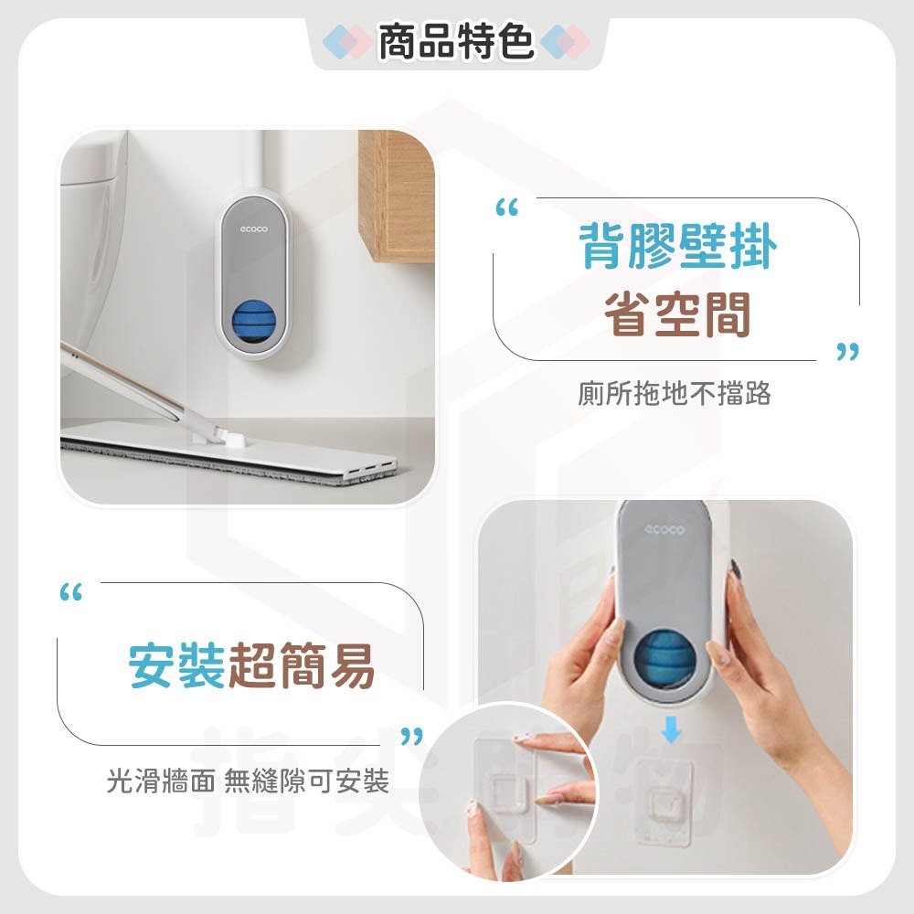 Ecoco【拋棄式馬桶刷 用完即丟 保持潔淨】馬桶清潔刷 馬桶刷 清潔刷 刷頭 一次性馬桶刷 廁所刷 浴室刷 背膠壁掛-細節圖4