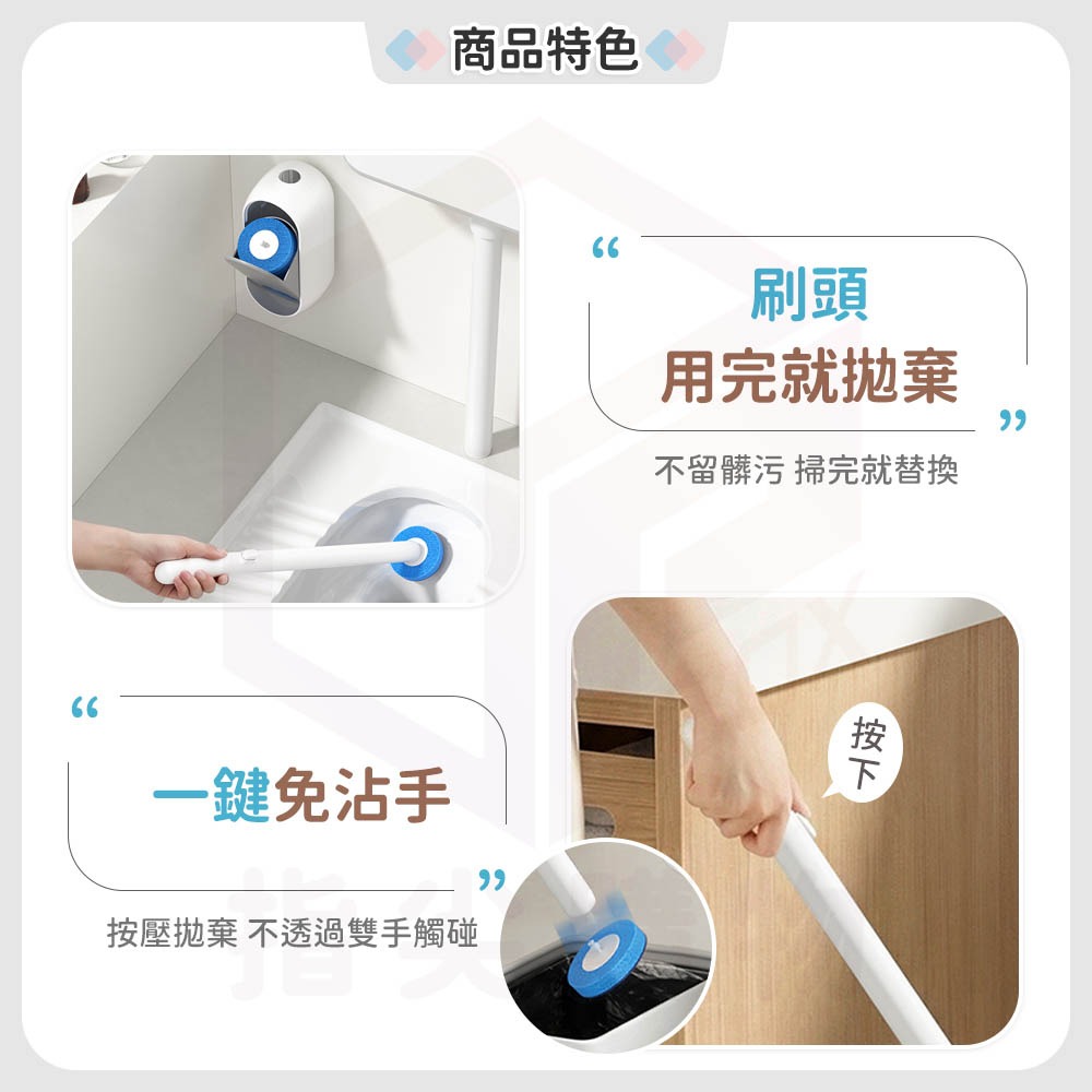 Ecoco【拋棄式馬桶刷 用完即丟 保持潔淨】馬桶清潔刷 馬桶刷 清潔刷 刷頭 一次性馬桶刷 廁所刷 浴室刷 背膠壁掛-細節圖5