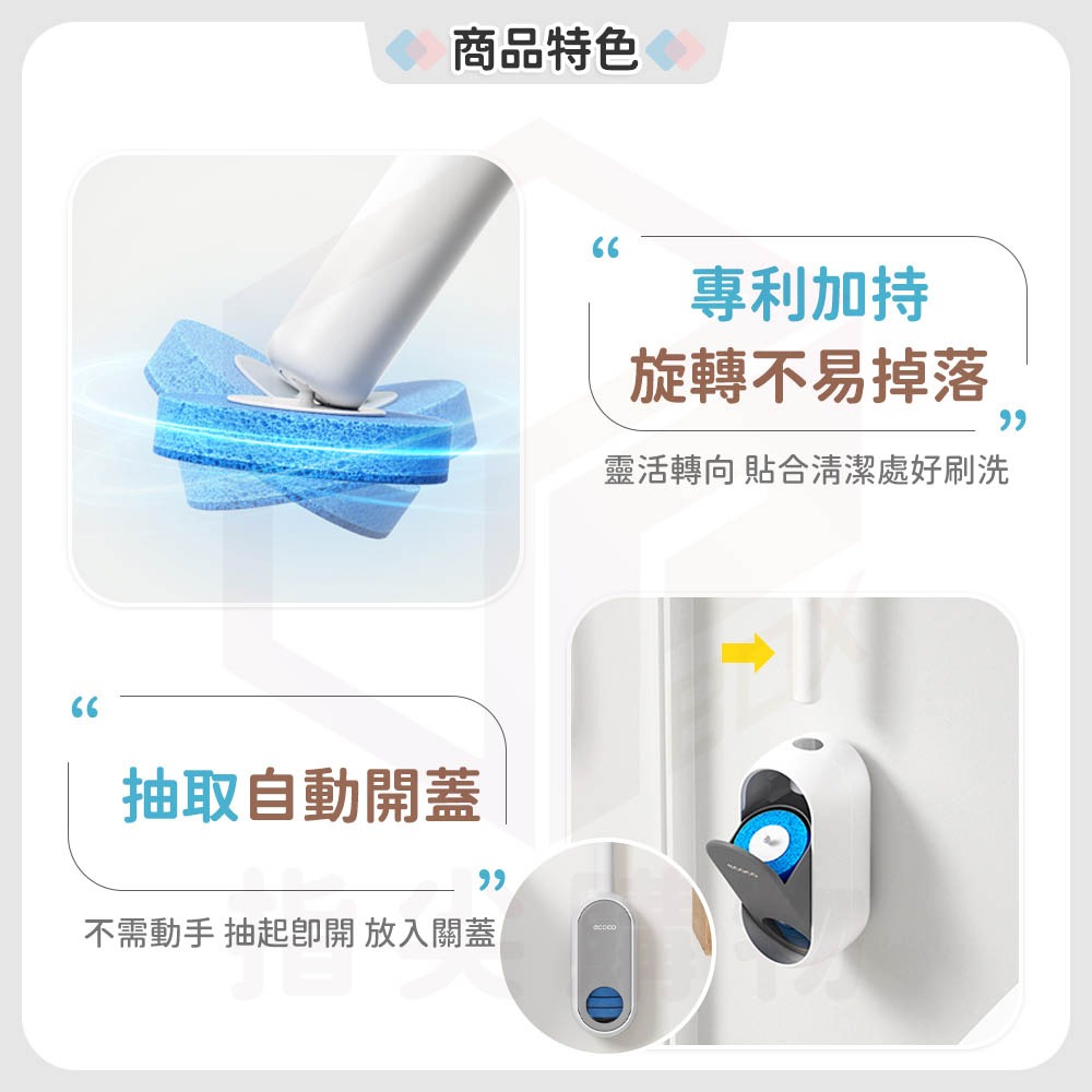 Ecoco【拋棄式馬桶刷 用完即丟 保持潔淨】馬桶清潔刷 馬桶刷 清潔刷 刷頭 一次性馬桶刷 廁所刷 浴室刷 背膠壁掛-細節圖7
