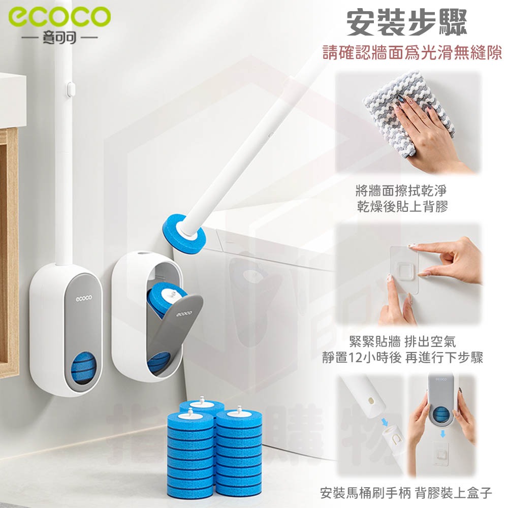 Ecoco【拋棄式馬桶刷 用完即丟 保持潔淨】馬桶清潔刷 馬桶刷 清潔刷 刷頭 一次性馬桶刷 廁所刷 浴室刷 背膠壁掛-細節圖9