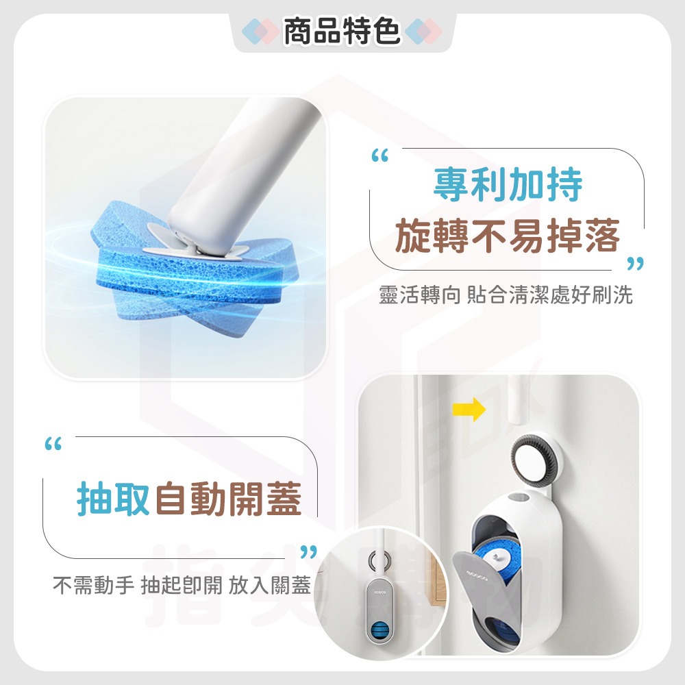 Ecoco【拋棄式馬桶刷 用完即丟 不藏垢】馬桶清潔刷 一次性馬桶刷  馬桶刷 清潔刷 刷頭 廁所刷 浴室刷 吸盤壁掛-細節圖7