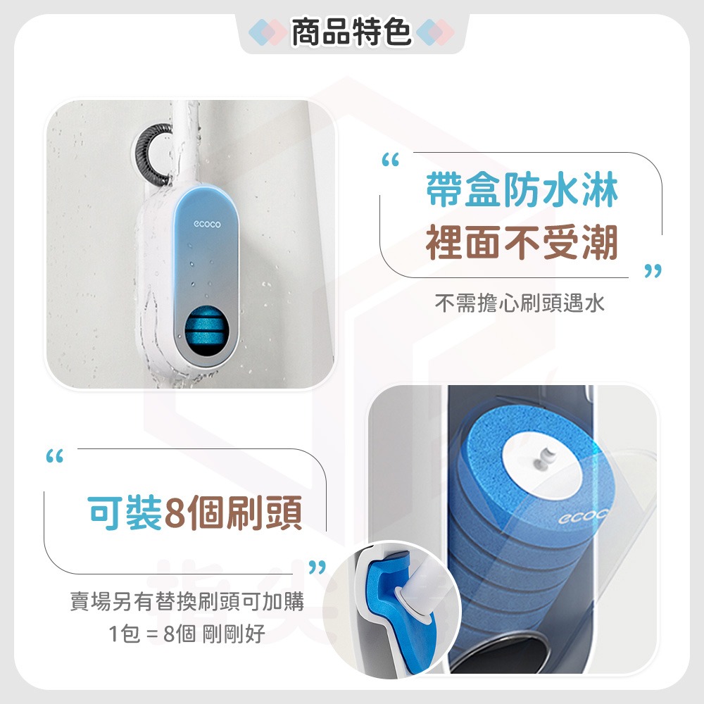 Ecoco【拋棄式馬桶刷 用完即丟 不藏垢】馬桶清潔刷 一次性馬桶刷  馬桶刷 清潔刷 刷頭 廁所刷 浴室刷 吸盤壁掛-細節圖8