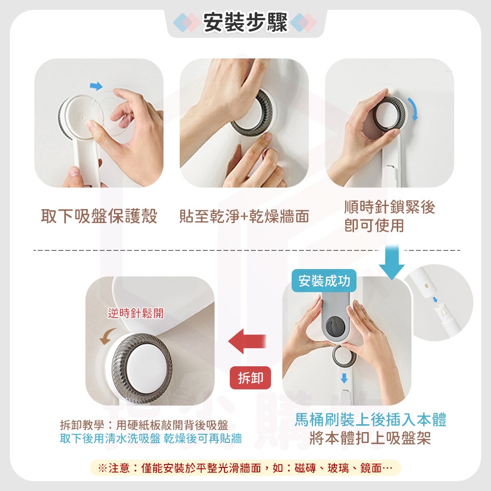 Ecoco【拋棄式馬桶刷 用完即丟 不藏垢】馬桶清潔刷 一次性馬桶刷  馬桶刷 清潔刷 刷頭 廁所刷 浴室刷 吸盤壁掛-細節圖9