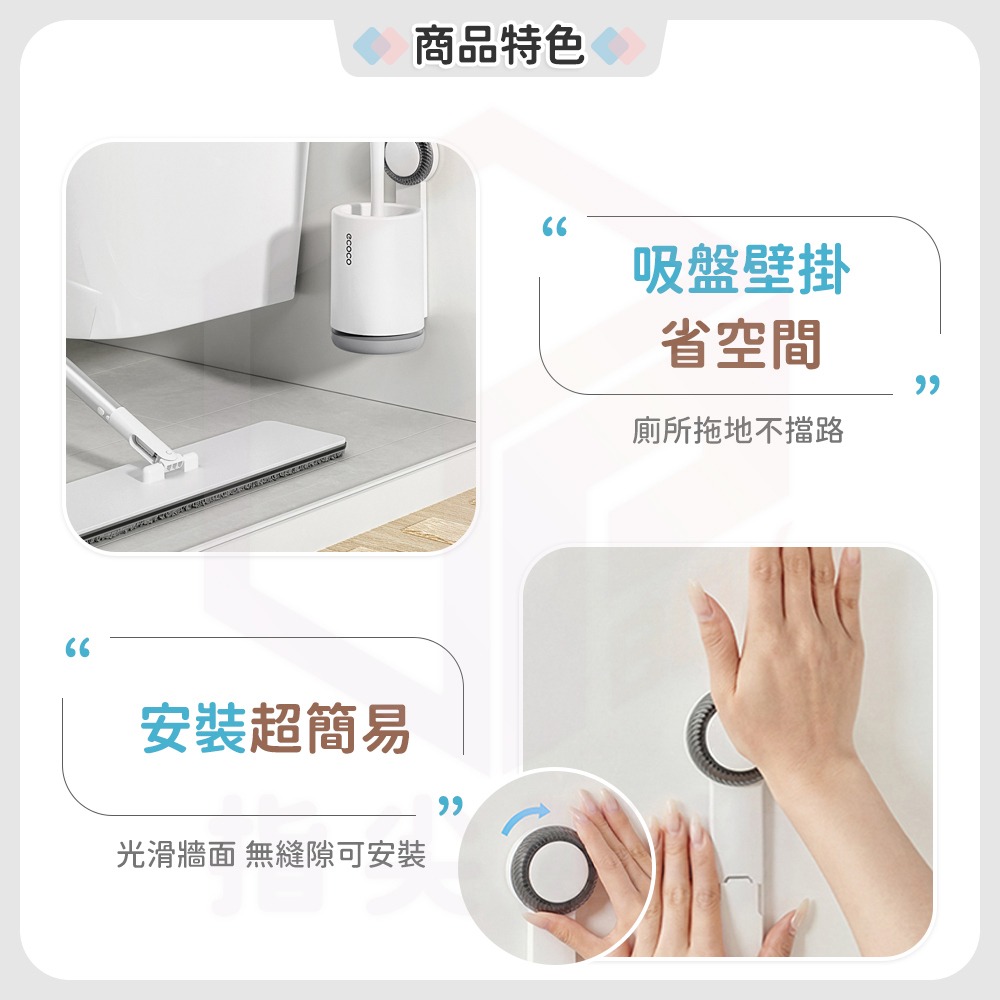 Ecoco【壁掛馬桶刷 硬毛吸盤】馬桶刷 清潔刷 吸盤壁掛 馬桶清潔刷 廁所刷 浴室刷 浴室 清潔 馬桶 刷子 圓頭刷-細節圖4