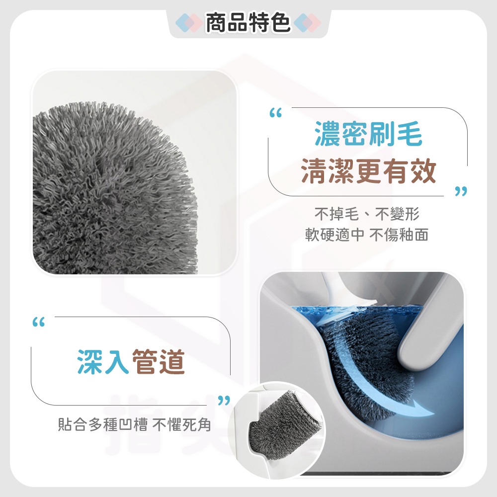 Ecoco【壁掛馬桶刷 硬毛吸盤】馬桶刷 清潔刷 吸盤壁掛 馬桶清潔刷 廁所刷 浴室刷 浴室 清潔 馬桶 刷子 圓頭刷-細節圖5