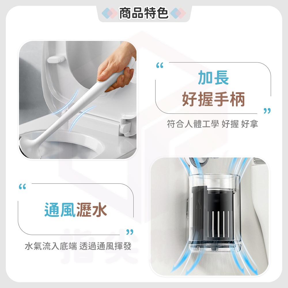 Ecoco【壁掛馬桶刷 硬毛吸盤】馬桶刷 清潔刷 吸盤壁掛 馬桶清潔刷 廁所刷 浴室刷 浴室 清潔 馬桶 刷子 圓頭刷-細節圖6