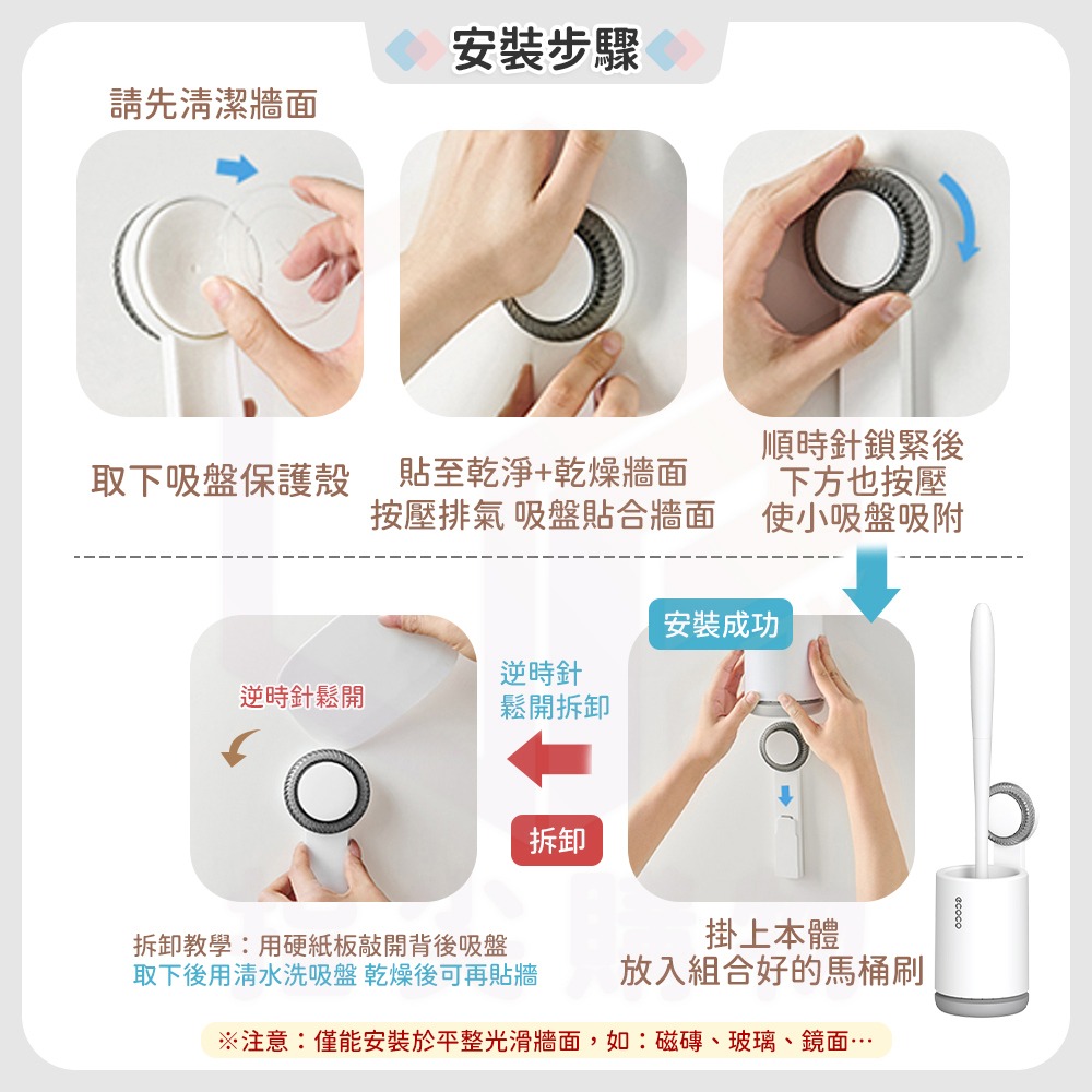 Ecoco【壁掛馬桶刷 硬毛吸盤】馬桶刷 清潔刷 吸盤壁掛 馬桶清潔刷 廁所刷 浴室刷 浴室 清潔 馬桶 刷子 圓頭刷-細節圖7