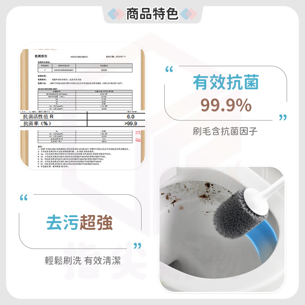 Ecoco【壁掛馬桶刷 硬毛吸盤】馬桶刷 清潔刷 吸盤壁掛 馬桶清潔刷 廁所刷 浴室刷 浴室 清潔 馬桶 刷子 圓頭刷-細節圖8