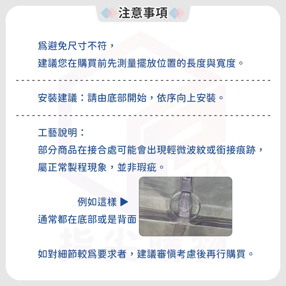 樂藝思【直立式收納盒 小物收納】分隔 分格 收納盒 置物盒 桌上收納盒 桌面收納 透明置物盒 口紅 化妝品 指甲油-細節圖6