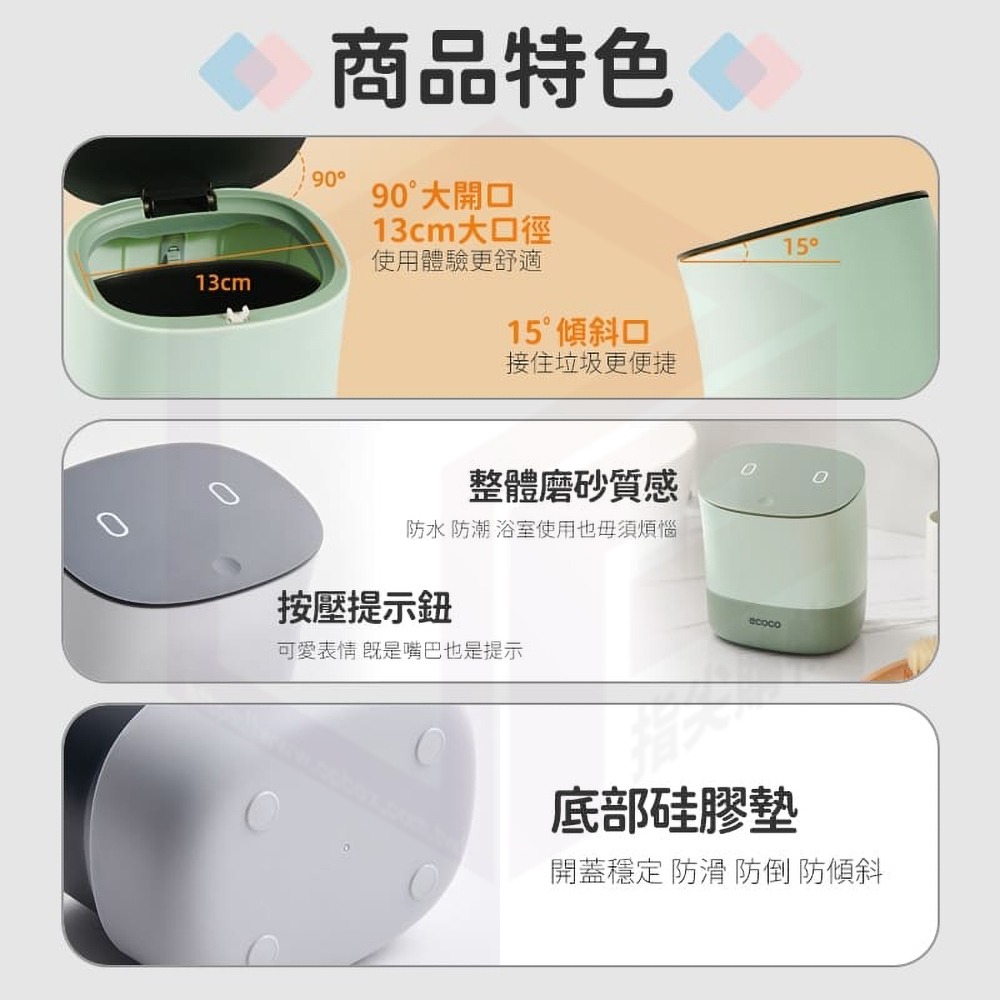 【ecoco 意可可】垃圾桶 桌上型 按壓垃圾桶 垃圾筒 桌面垃圾桶 辦公室垃圾桶 收納 迷你垃圾袋 垃圾袋 自動彈蓋-細節圖6