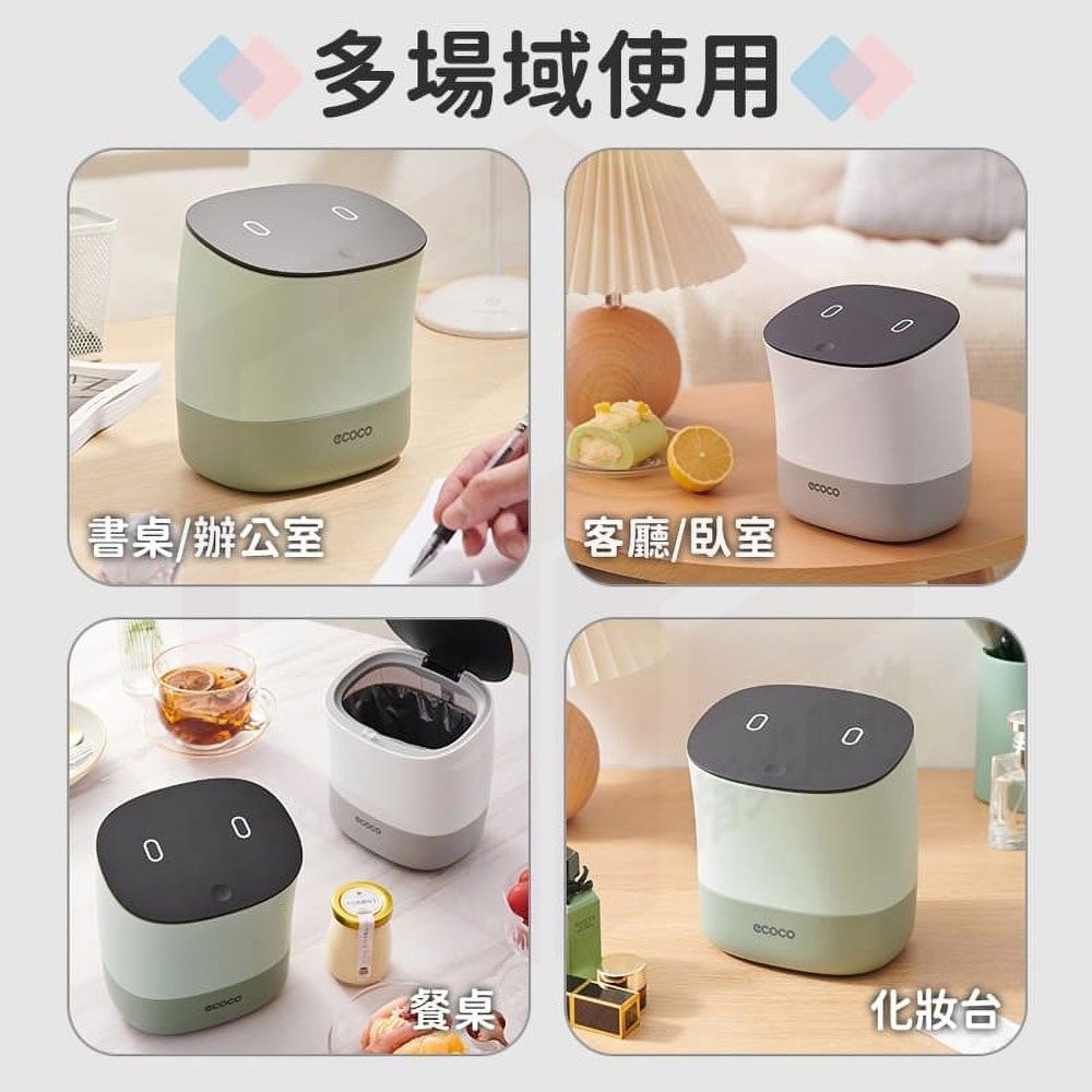 【ecoco 意可可】垃圾桶 桌上型 按壓垃圾桶 垃圾筒 桌面垃圾桶 辦公室垃圾桶 收納 迷你垃圾袋 垃圾袋 自動彈蓋-細節圖8
