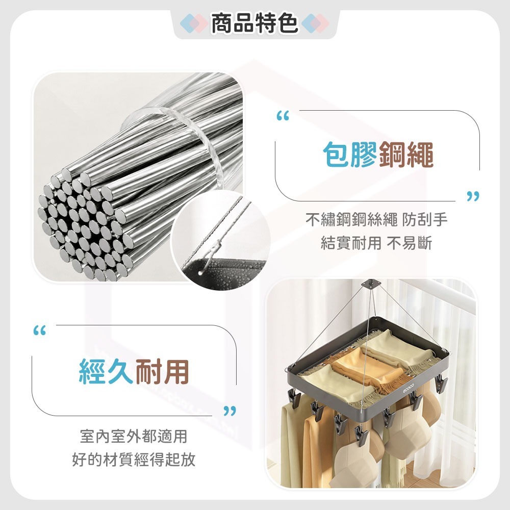 ecoco【曬衣架】置物架 衣夾 小型曬衣架 曬衣夾 晾衣架 曬襪架 不鏽鋼曬衣架 曬襪子 曬衣夾子 襪子曬衣架 曬內衣-細節圖6