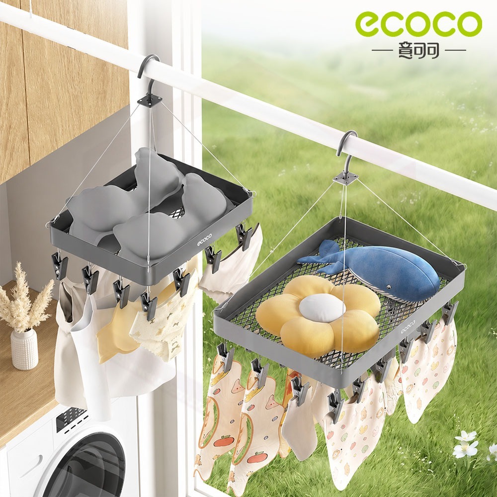ecoco【曬衣架】置物架 衣夾 小型曬衣架 曬衣夾 晾衣架 曬襪架 不鏽鋼曬衣架 曬襪子 曬衣夾子 襪子曬衣架 曬內衣-細節圖8