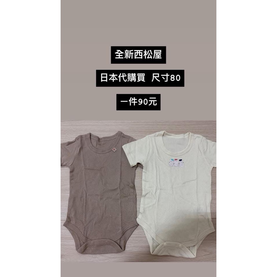媽媽餵/英文書/西松屋-細節圖2