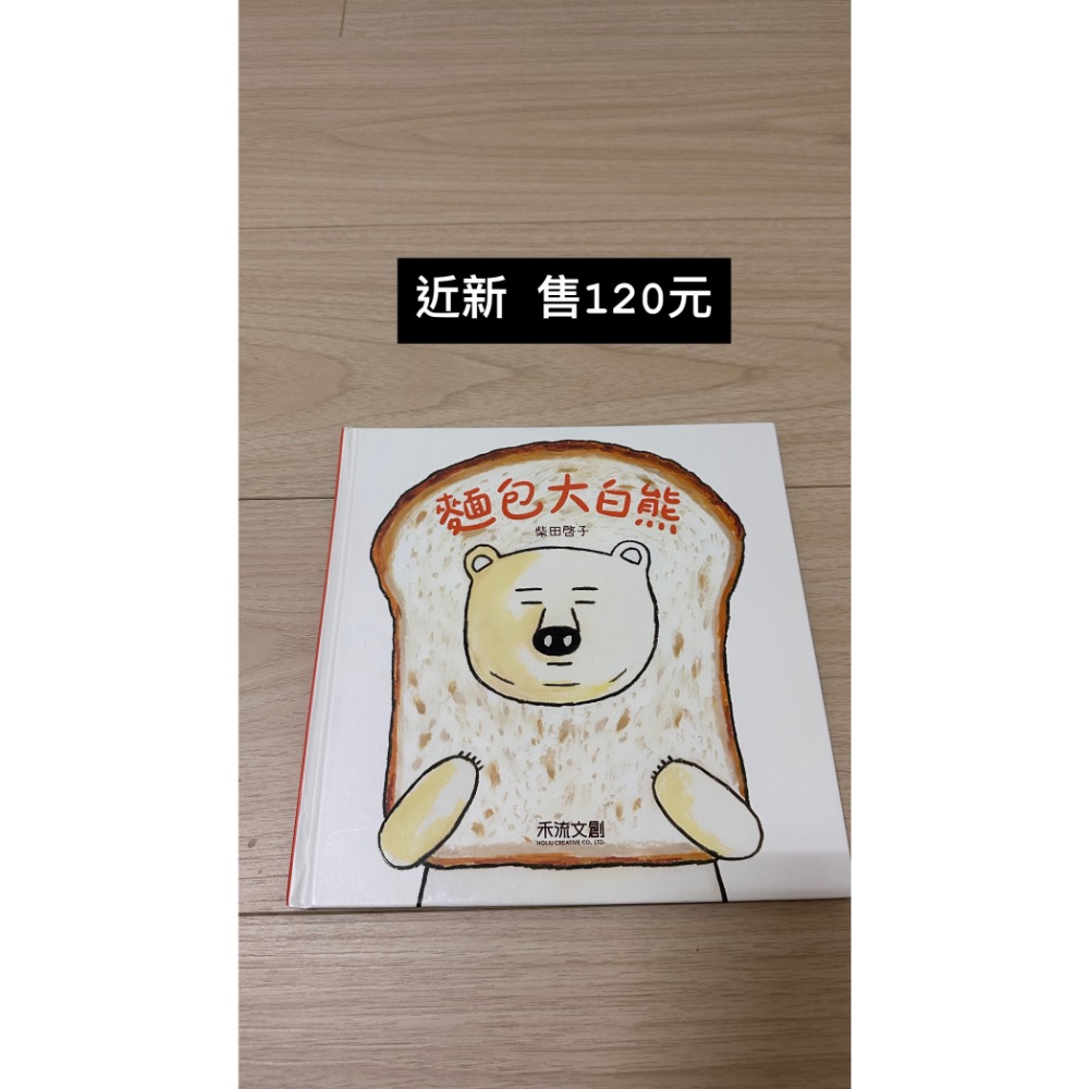 野貓/白熊-細節圖2