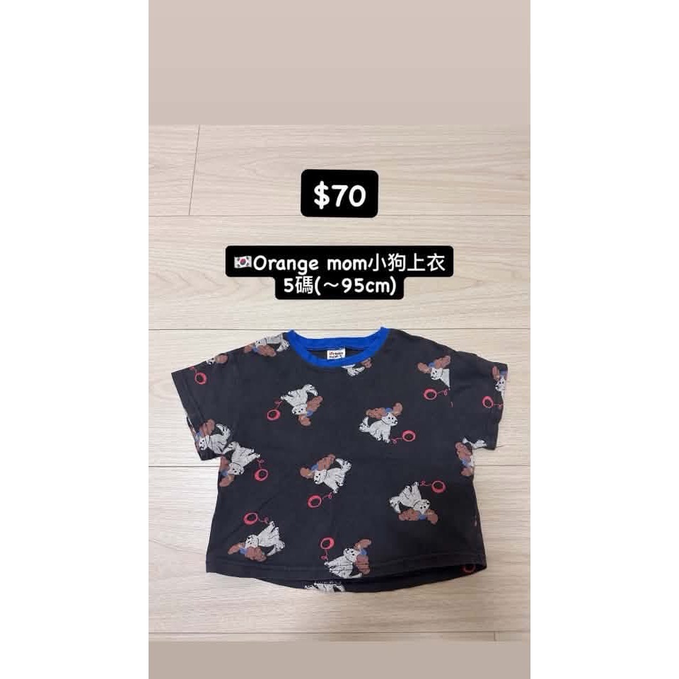 麵包超人4件衣服-細節圖2