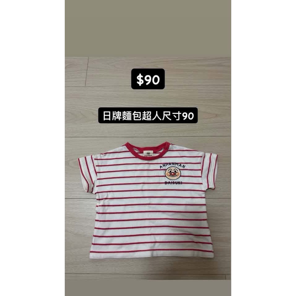 Lativ全新短褲-細節圖2