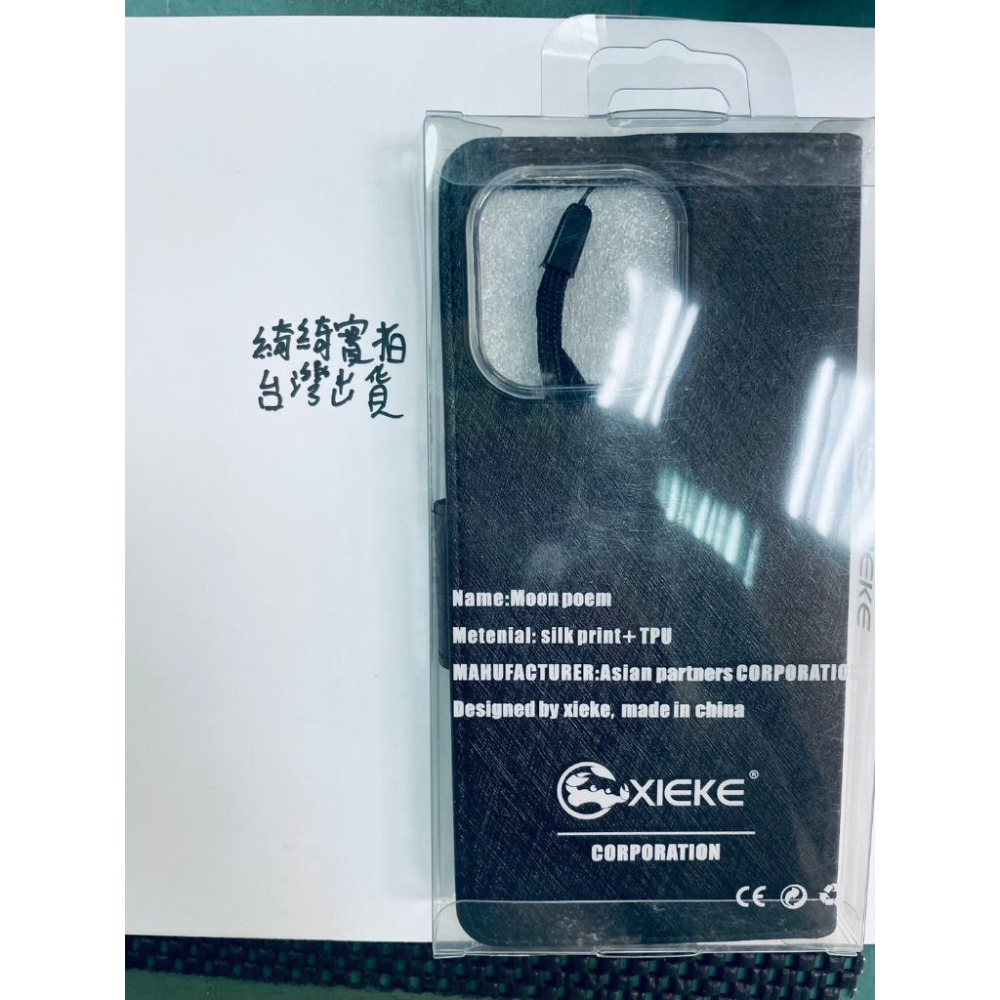 手機殼 皮套 手機皮套 iphone14 iphone14plus iphone14pro iphone14promax-細節圖2