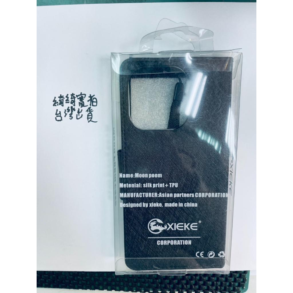 手機殼 皮套 手機皮套 iphone14 iphone14plus iphone14pro iphone14promax-細節圖3