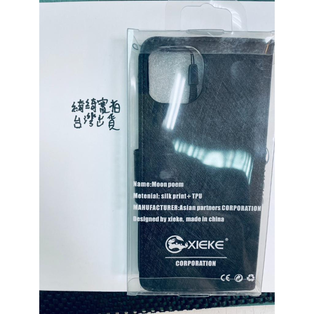 手機殼 皮套 手機皮套 iphone14 iphone14plus iphone14pro iphone14promax-細節圖4