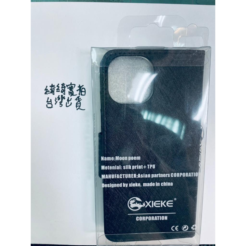 手機殼 皮套 手機皮套 iphone14 iphone14plus iphone14pro iphone14promax-細節圖5