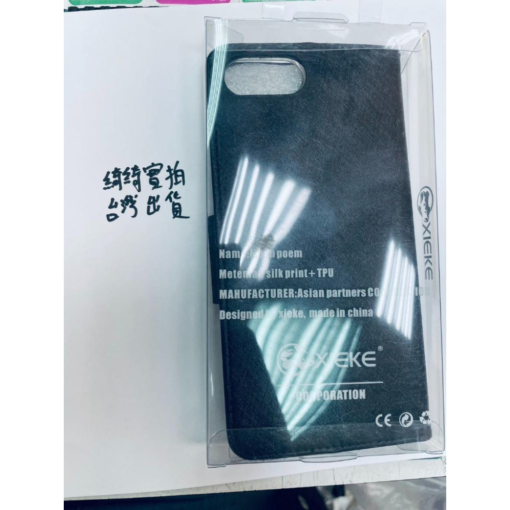 手機殼 皮套 手機皮套 Iphone 8plus 7plus 6plus SE2 SE3 8 7 6 6s 6splus-細節圖2