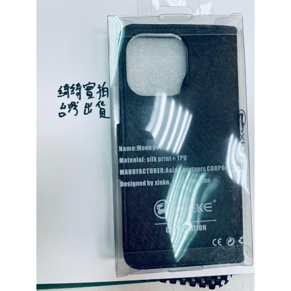 手機殼 皮套 手機皮套 iphone13promax iphone13 iphone13pro iphone 13-細節圖3