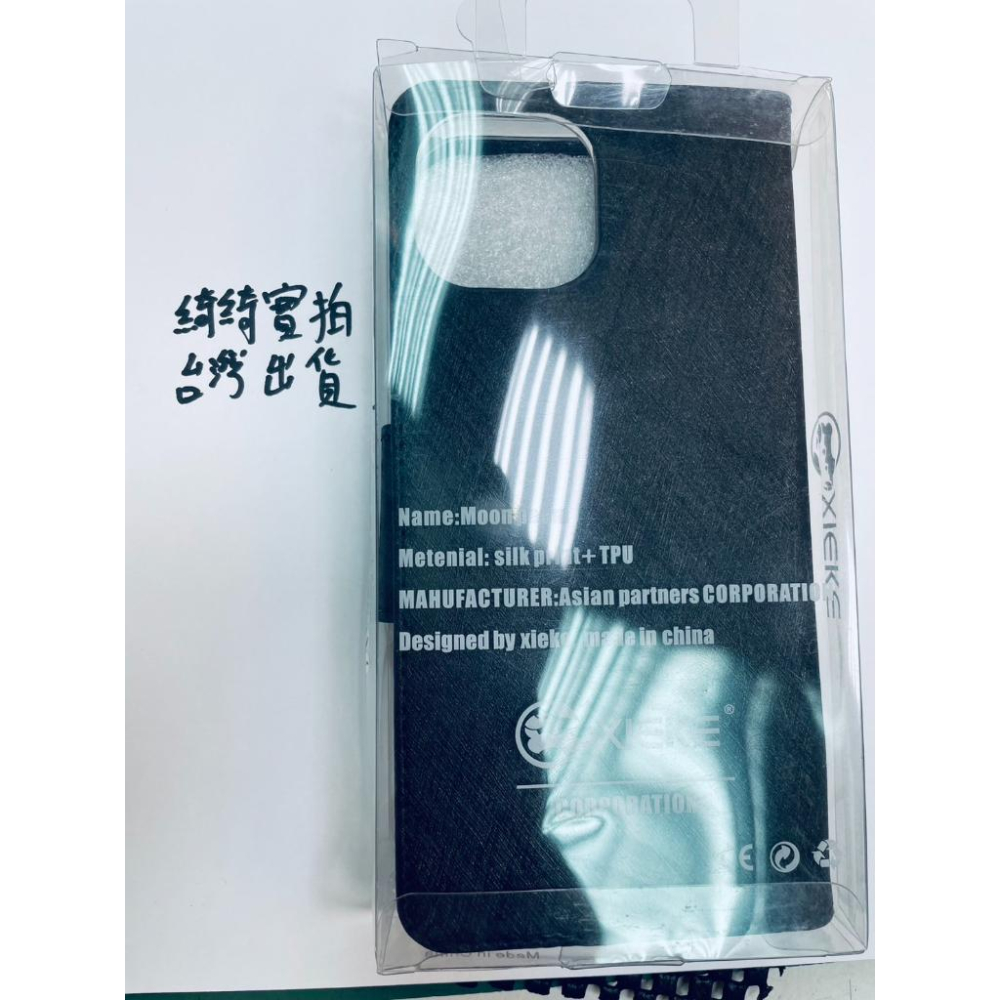 手機殼 皮套 手機皮套 iphone13promax iphone13 iphone13pro iphone 13-細節圖4