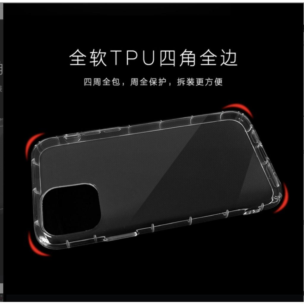 HTC U11+ 防摔摔殼 氣墊 防摔 空壓殼 手機殼 u11plus-細節圖2