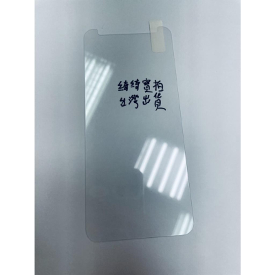 redmi note5 保護貼 保護膜 鋼化玻璃 鋼化貼 非滿版 滿版 紅米 note 5