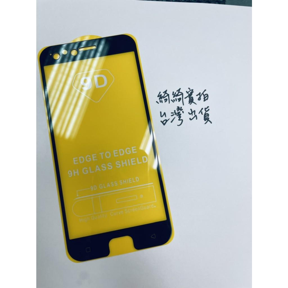 oppo OPPO R11 r 11 r11 保護貼 保護膜 鋼化玻璃 鋼化貼 非滿版 滿版 9H-細節圖2