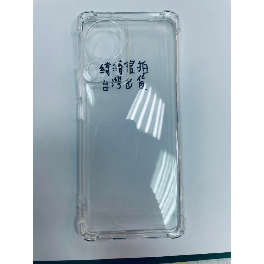 小米 手機殼 防摔摔殼 氣墊 防摔 空壓殼 小米13lite 小米 Xiaomi 13 lite 保護貼 鋼化玻璃 UV-細節圖3