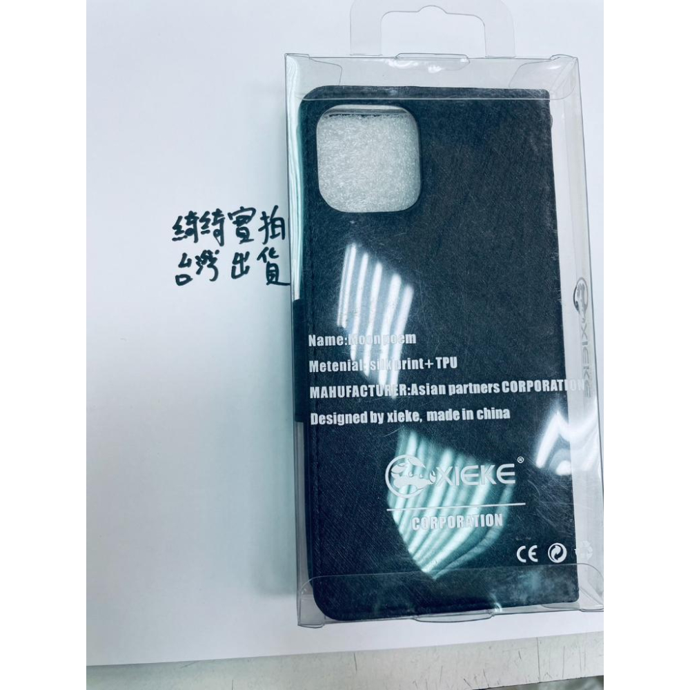 手機殼 皮套 手機皮套 Iphone12promax iphone12pro 12 mini iphone 12 pro-細節圖3