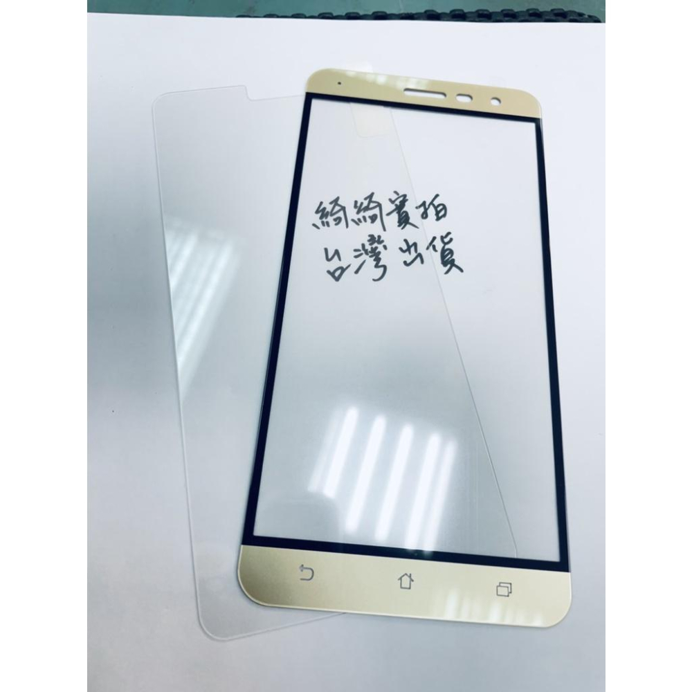 ASUS ZenFone 3 ‏ZE552KL‏‏ 保護貼 保護膜 鋼化玻璃 鋼化貼 非滿版 滿版 華碩-細節圖2